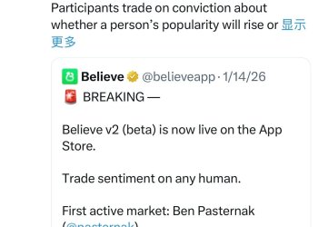 从「飞轮」到「镰刀」：26岁Believe创始人因加密欺诈面临刑事指控