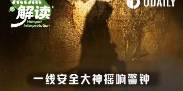 一线审计大神预警：所有DeFi都不安全，快撤！