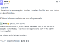 Kelp DAO 4亿美元坏账兜住了，但Aave付出了120亿美元的代价