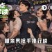 AI牛市重新定价一切，包括婚恋市场的“男性估值体系”