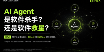 软件股「修复」迷思：反弹之后，AI Agent 到底是杀手，还是救星？