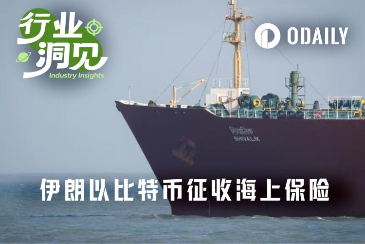 海面收比特币，海下扬言断网，伊朗正“绞杀”美元体系