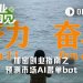加密熊市创业指南第三弹：预测市场AI跟单Bot