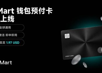 BitMart上线钱包预付卡：多场景消费+AI订阅