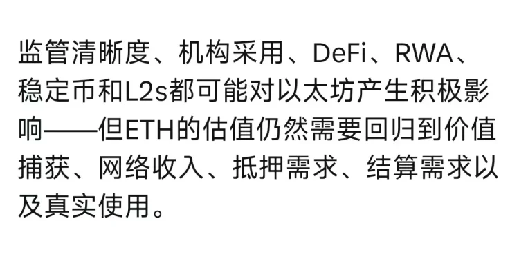 Hash Global创始人：为何我也选择清仓所有的ETH？