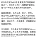 Hash Global创始人：为何我也选择清仓所有的ETH？