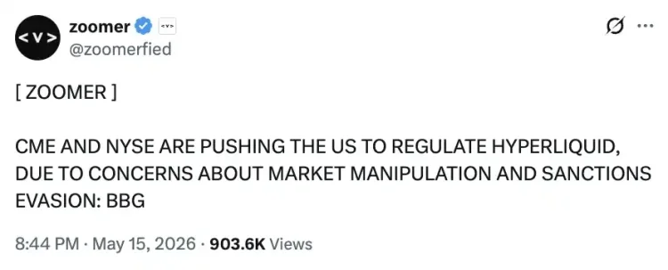 打完小报告的纽交所，想做下一个Hyperliquid