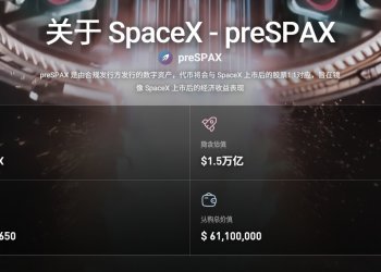6月，中心化交易所迎来大考