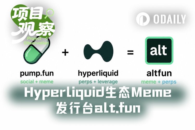 Meme套壳合约,alt.fun是真创新还是伪需求?