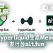 Meme套壳合约,alt.fun是真创新还是伪需求?