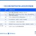 老将出走、升级延期，以太坊基金会重组迎「大考」