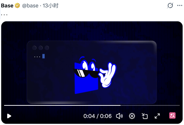 Base真要发币？B-20与Beryl代码释放强烈信号