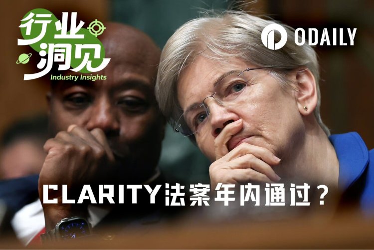 CLARITY法案仍未落定，美国两党政治博弈牵涉入内