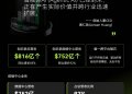 英伟达财报速览:AI 涨了这么久,算力需求还在兑现么?
