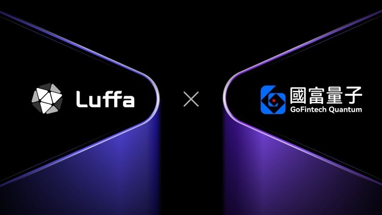 Luffa获香港上市公司国富量子战略投资,投后估值2.2亿美元