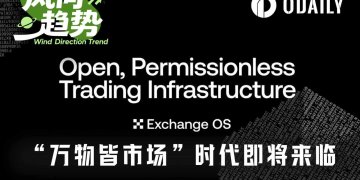 加密交易所的核心权力,正被OKX亲手交出去