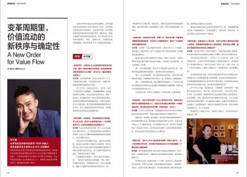 《胡润百富》对话孙宇晨:Web3变革周期下的价值流通新范式