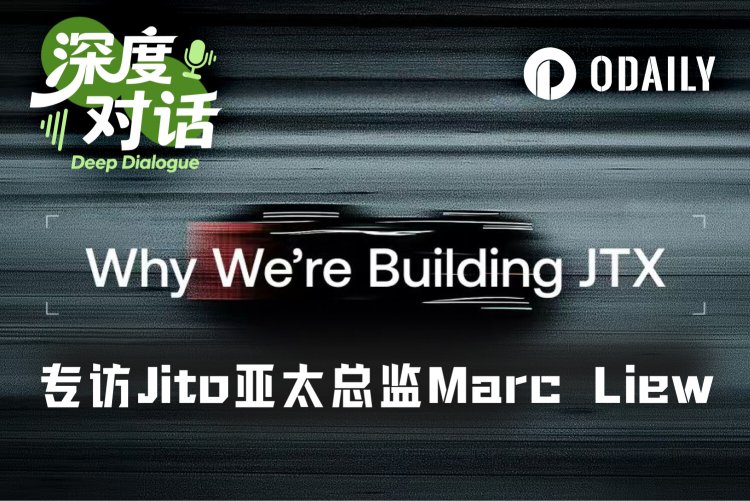 从幕后到台前，Jito的JTX能否重新定义链上交易？