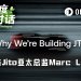 从幕后到台前，Jito的JTX能否重新定义链上交易？