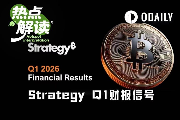 Strategy Q1财报：账面亏损144亿美元，不排除卖币付息