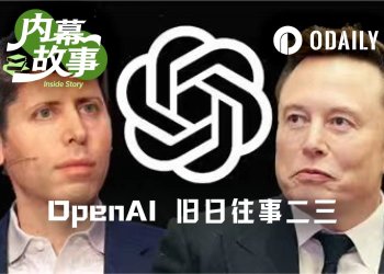 OpenAI庭审续集:马斯克暴走、输血特斯拉与“鬼屋会议”内幕