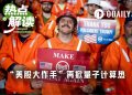 「美股大作手」特朗普,托举起量子计算整个赛道