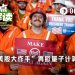「美股大作手」特朗普,托举起量子计算整个赛道