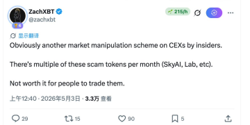 ZachXBT ，真侦探还是伪君子？
