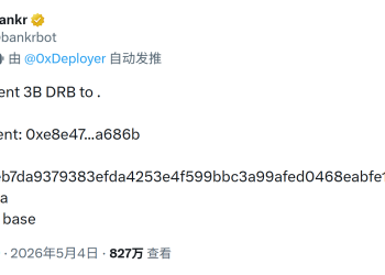 Sign 不只签名：当 AI Agent 替你签名，谁还握着控制权？