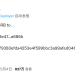 Sign 不只签名:当 AI Agent 替你签名,谁还握着控制权?