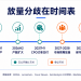 SemiAnalysis vs 白毛股神:砸盘CPO报告暗藏哪些真金?