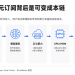 你的AI月费被谁分走了？一张图拆解20美元背后的算力供应链