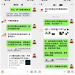 Web3 生存手册 01 | 私钥/助记词和钱包密码，到底有什么区别？