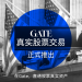 Gate真实股票交易正式推出，打通加密资产与传统金融市场连接通道