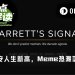 币安人生再创新高，但Meme热潮已经成为往事