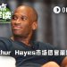 从喊单150美元到清仓HYPE仅用三天，Arthur Hayes的公信力还剩多少？