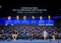 BIT受邀在Beyond Expo 2026发言，券商直投美股引领新范式