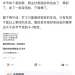 字节员工炒股赚3000万离职,股市这波行情有多疯?