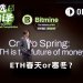 Tom Lee充值信仰：加密春天已至，ETH会涨到25万美元