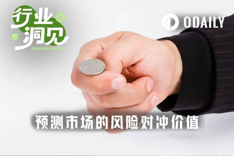 保险业迎来最大竞争对手,预测市场才是“门口的野蛮人”?