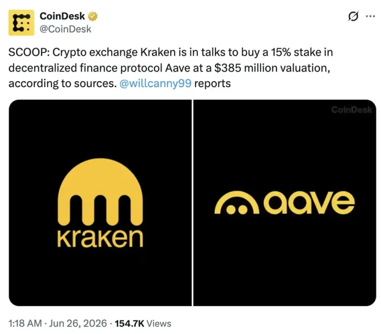 三折买Aave?被误读的传言,藏着Kraken的上市野心
