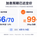 日本加息在即,AI牛市最后的压力测试?