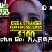 现实版“黑镜”Pumpfun Go：40元舔厕所，1.4万美元脑门纹logo