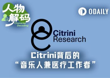 揭秘Citrini背后“投研之神”：Substack常年霸榜第一，一篇报告让美股蒸发数千亿