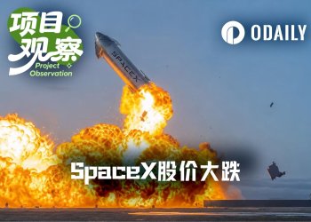 SPCX盘前跌破150美元上市价,但你先别着急抄