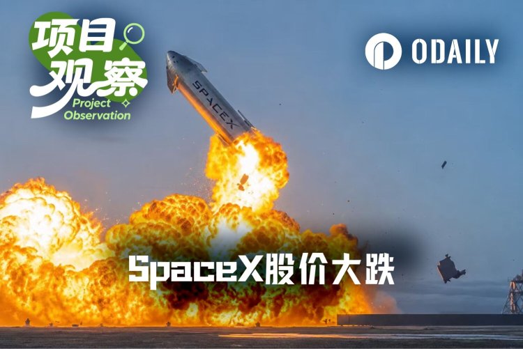 SPCX盘前跌破150美元上市价，但你先别着急抄