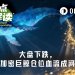 BTC跌破6万美元、ETH失守1600美元，加密巨鲸在为市场扛单？