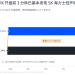 休市定价误差0.13%，最后两分钟抢跑反弹：TradeXYZ的海力士周末