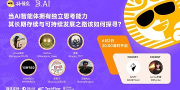 Space回顾｜当智能体经济崛起，B.AI 如何构筑 AI Agent 的专属金融底座？