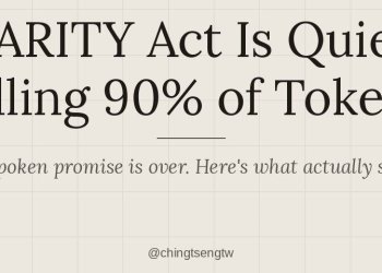 CLARITY法案,正在悄悄杀死90%的代币